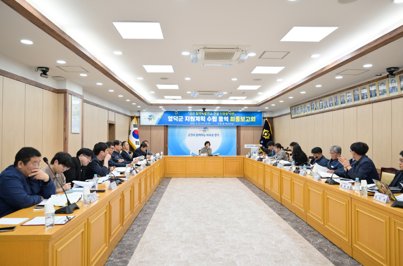韓國慶尚北道永德郡提交新建核電站地方政府支持計劃